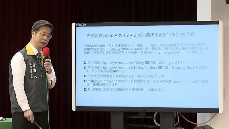 進入臨床試驗　3台人開始用瑞德西弗