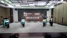 台南市,共享,GoShare,電動機車,交通局,府城
圖／台南市交通局提供