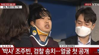 N號房接班人未成年　遭逮後卻仍運作