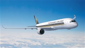 新航超長程機　將飛新加坡紐約新加坡航空8日宣布，11日將用全新空中巴士A350-900ULR超長程機型，首航全球最長商業營運航線新加坡直飛紐約。（新加坡航空提供）中央社記者汪淑芬傳真　107年10月8日