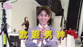 ▲《安安大明星》李博翔挑戰遊戲。（圖／翻攝自安安大明星）