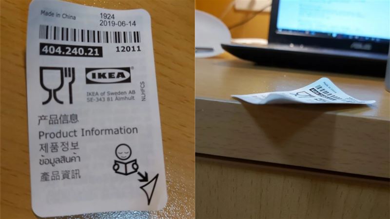 IKEA標籤紙藏秘密　她一撕驚呆了