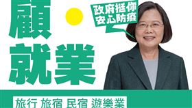 行政院提供