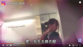 元元惹火出浴照曝光！床上發現謎內褲