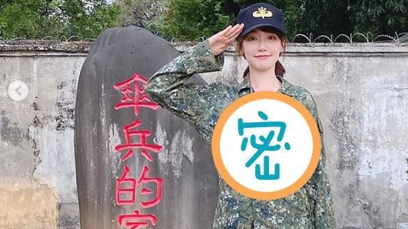 泱泱分享軍服美照　真實身材曝光了