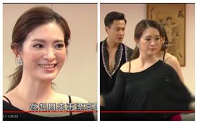  劉真。（翻攝自YouTube畫面）