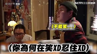 超特殊專長與興趣　韓餐廳面試超荒謬