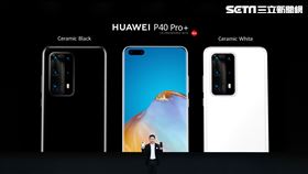 手機,旗艦,華為,P系列,P40,P40 Pro,P40 Pro+