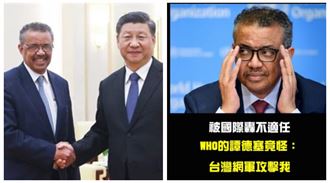 譚德塞竟怪台網軍…網嗆怎學韓國瑜？