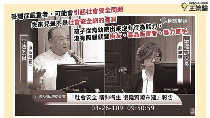 吳斯懷再惹議　這番話惹怒小燈泡媽