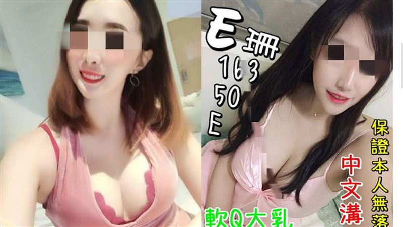 外籍賣淫代號多　左岸櫻花你猜哪1國