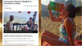  英國情侶,防疫,監獄