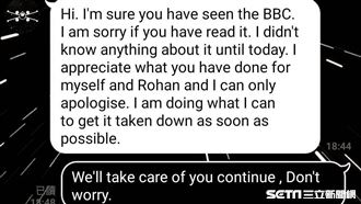 嫌防疫所爛英情侶道歉　衛生局暖回…