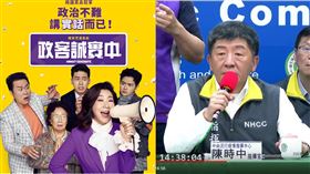 ▲韓國韓國爆笑荒唐喜劇在台灣片名《政客誠實中》。（圖／翻攝自車庫娛樂官網）