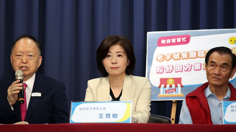 老餐廳連停業　國民黨籲放寬紓困限制
