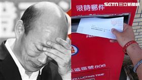 wecare,罷韓,韓國瑜,查詢單,高雄市選委會