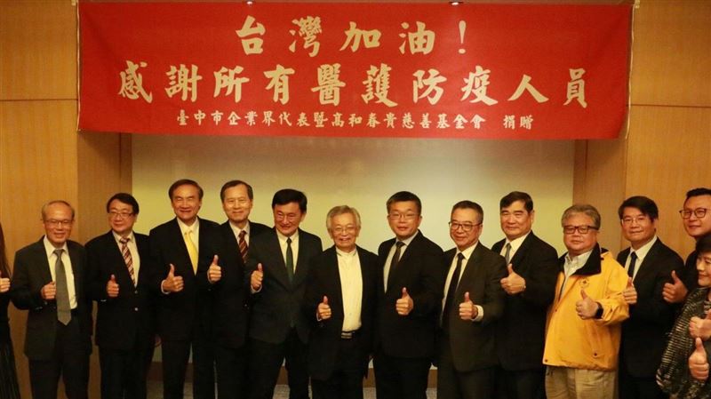 超強口罩國家隊　再豪捐八百萬挺防疫
