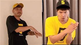 綜藝玩很大的兩位小隊長KID與小鬼搞笑跳洗手舞。圖／好玩網站Youtube頻道
