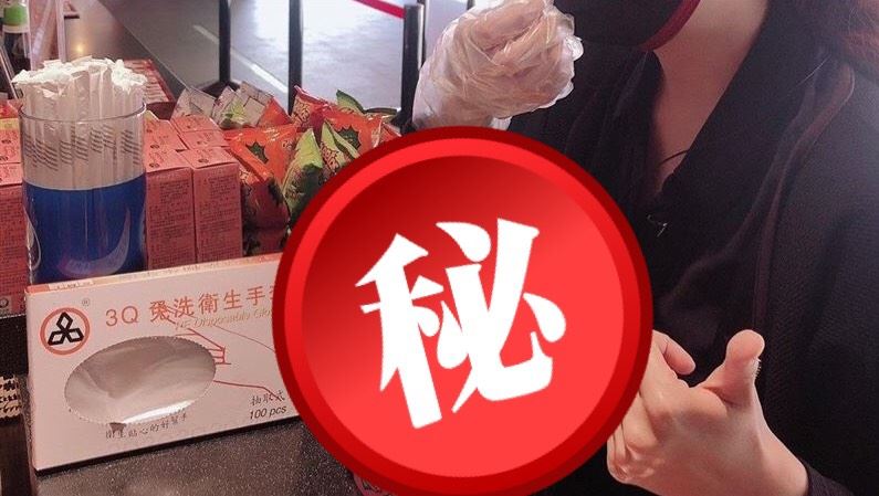 看電影戴口罩不夠！吃這個要「戴套」
