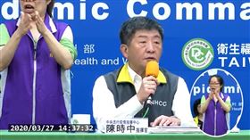 陳時中，翻攝自ＣＤＣ直播畫面