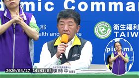 英國情侶檔能領「每日1千」補償金？陳時中回應了（圖／翻攝自
衛生福利部疾病管制署YouTube）