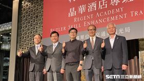 交通部長林佳龍、行政院副院長陳其邁與晶華董事長潘思亮出席企業專班培訓課程。（圖／記者馮珮汶攝）