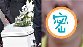  參加告別式卻被趕走…全因嘴型惹禍（圖／翻攝自美妝公社）
