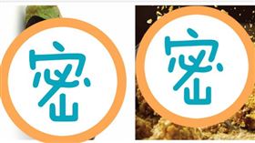 炸雞茄子（圖／翻攝畫面）