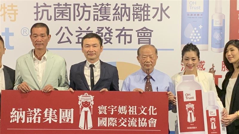 義賣媽祖聯名納離水　助弱勢度難關