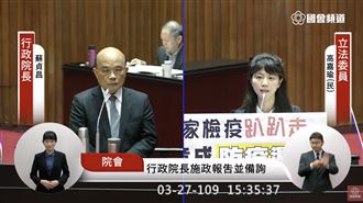 檢疫還開趴　蘇貞昌：害群之馬必重罰