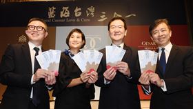 觀光飯店集團跨品牌合作雲朗觀光集團總經理盛治仁（右起）、凱撒副總裁皮金營、雲朗代表張倚蘭、老爺集團執行長沈方正，27日在凱達大飯店舉行記者會，宣布共同發行CLR聯合通用券，帶動跨品牌員工旅遊自救，刺激國內經濟，要將消費留在台灣。中央社記者施宗暉攝  109年3月27日