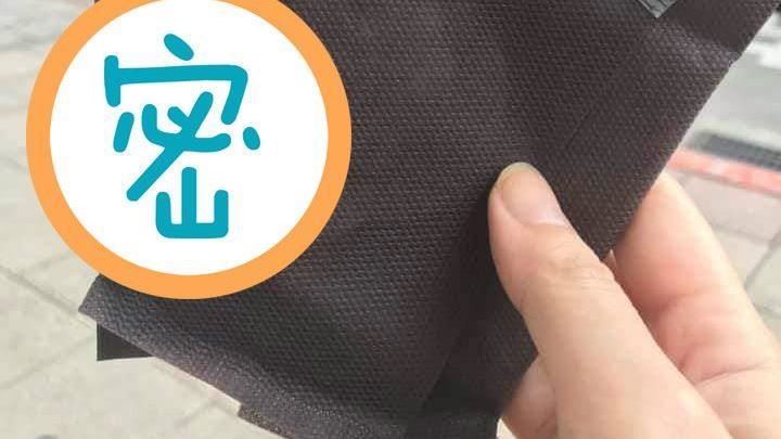 抓2黑色口罩出門　她公車站一拆羞慘