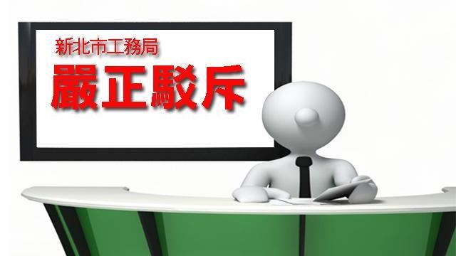 國土計畫有專業審議過程不容片面扭曲
