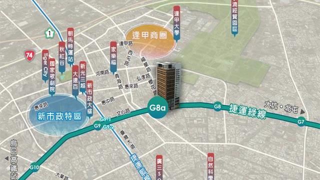 中市捷運綠線G6、G8a基地招商