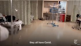 武漢肺炎／1天400人…直擊紐約煉獄　慘到出動卡車運屍
圖／翻攝自The New York Times YouTube
https://www.youtube.com/watch?v=bE68xVXf8Kw