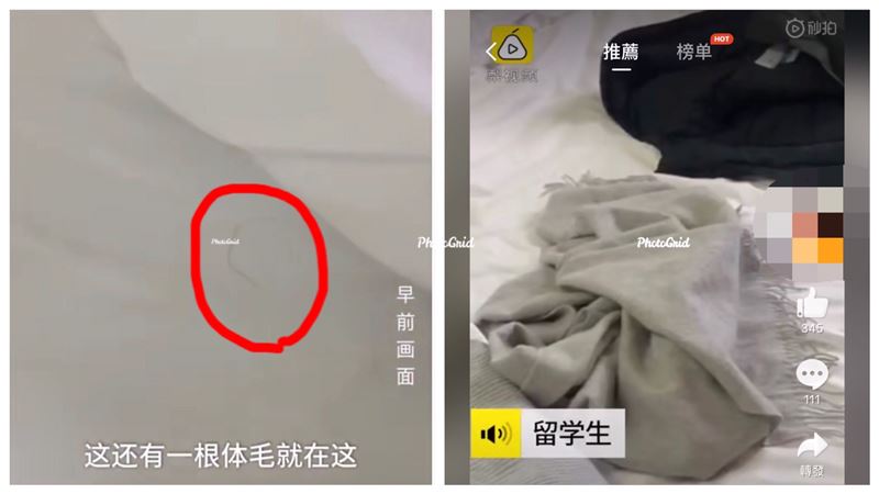 檢疫所床上有血漬「體毛」　陸生崩潰