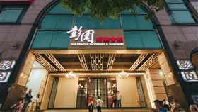 新竹館,彭園婚宴會館,結束營業,熄燈,新人,虧損