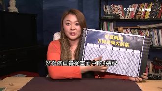 下週運勢！處女運勢佳需小心流言蜚語