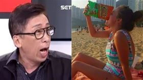 苦苓，英國情侶，組合圖