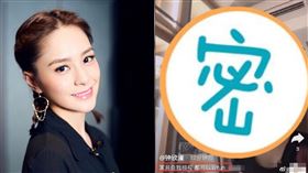  阿嬌／翻攝自阿嬌微博