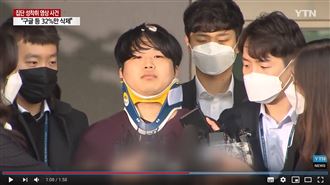 韓國N號房掀公憤　趙主彬14罪起訴