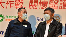 惜食廚房啟用　柯文哲侯友宜同台揭幕台北市長柯文哲（右）與新北市長侯友宜（左）28日在新北市板橋區為「惜食廚房」啟用揭幕，國際扶輪社3521地區志工每天將送300個愛心便當給雙北市第一線醫護人員。中央社記者黃旭昇新北市攝　109年3月28日