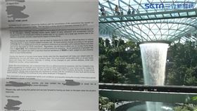 獨／信件曝光！新加坡將關2航廈　員工無期限放「無薪假」