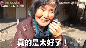 有洋蔥！離台75年終回家　灣生阿嬤尋根之旅完美落幕