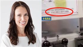 紐西蘭總理阿爾登（Jacinda Ardern）PO出台灣口罩製造機。(圖／翻攝自Jacinda Ardern臉書)
