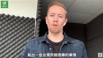 「在台灣我很安全」20外國人曝心聲