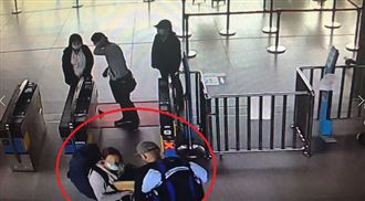 英國情侶提早出關　搭車快閃畫面曝光