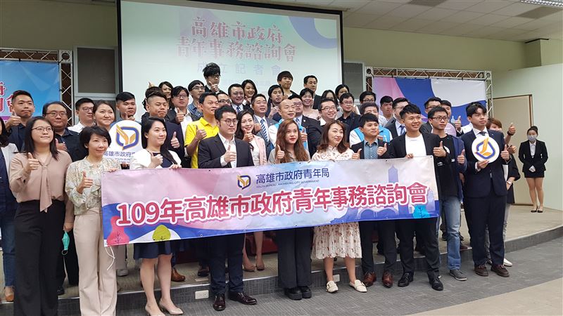 為市政注入活水　高雄成立青諮會