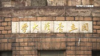 台大社團活動暫停　未給緩衝期學生怒