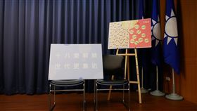 國民黨舉辦「十八要解禁，世代更靠近」記者會，青年部主任蕭敬嚴主持，副秘書長柯志恩、立法院黨團首席副書記長林奕華、立委吳怡玎、青年部副主任詹為元出席。（圖／國民黨青年部提供）